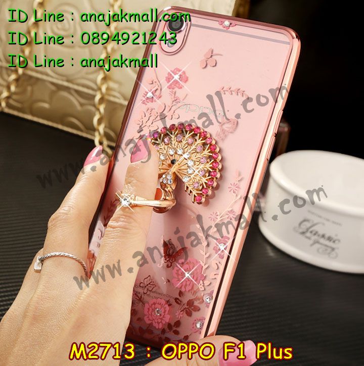 เคส OPPO f1 plus,รับสกรีนเคสฝาพับออปโป f1 plus,สกรีนเคสการ์ตูนออปโป f1 plus,รับพิมพ์ลายเคส OPPO f1 plus,เคสหนัง OPPO f1 plus,เคสไดอารี่ OPPO f1 plus,เคสพิมพ์ลาย OPPO f1 plus,บัมเปอร์เคสออปโป f1 plus,กรอบโลหะลายการ์ตูนออปโป f1 plus,สั่งสกรีนเคส OPPO f1 plus,เคสฝาพับ OPPO f1 plus,เคสโรบอท OPPO f1 plus,เคสซิลิโคนฟิล์มสี OPPO f1 plus,เคสสกรีนลาย OPPO f1 plus,เคสยาง OPPO f1 plus,เคสซิลิโคนพิมพ์ลาย OPPO f1 plus,สั่งทำการ์ตูนเคสออปโป f1 plus,สกรีนเคส 3 มิติ ออปโป f1 plus,เคสแข็งพิมพ์ลาย OPPO f1 plus,เคสบั้มเปอร์ OPPO f1 plus,เคสประกอบ OPPO f1 plus,ซองหนัง OPPO f1 plus,เคสลาย 3D oppo f1 plus,ซองหนังออปโป f1 plus,เคสหนังการ์ตูนออปโป f1 plus,เคสอลูมิเนียมออปโป f1 plus,เคสกันกระแทก OPPO f1 plus,เคสสะพายออปโป f1 plus,เคสกระจกออปโป f1 plus,เคสหนังฝาพับ oppo f1 plus,เคสนิ่มสกรีนลาย OPPO f1 plus,เคสแข็ง 3 มิติ oppo f1 plus,กรอบ oppo f1 plus,ซองหนังลายการ์ตูน OPPO f1 plus,เคสปั้มเปอร์ OPPO f1 plus,เคสประกบ OPPO f1 plus,เคสสกรีน 3 มิติ oppo f1 plus,เคสลาย 3D oppo f1 plus,ฝาพับกระจกเงาออปโป f1 plus,เคสประกบปั้มเปอร์ OPPO f1 plus,กรอบบัมเปอร์เคสออปโป f1 plus,เคส 2 ชั้น กันกระแทก OPPO f1 plus,เคสโรบอทกันกระแทก OPPO f1 plus,บัมเปอร์อลูมิเนียมออปโป f1 plus,เคสกรอบบัมเปอร์ออปโป f1 plus,เคสบัมเปอร์สกรีนลาย OPPO f1 plus,เคสแต่งเพชรคริสตัลออปโป f1 plus,สั่งพิมพ์เคสลายการ์ตูน OPPO f1 plus,เคสตัวการ์ตูน OPPO f1 plus,เคสฝาพับประดับ OPPO f1 plus,เคสหนังประดับ OPPO f1 plus,เคสฝาพับแต่งเพชร OPPO f1 plus,เคสโลหะขอบอลูมิเนียมออปโป f1 plus,เคสสายสะพาย OPPO f1 plus,เคสคริสตัล OPPO f1 plus,เคสแต่งเพชร OPPO f1 plus,เคสแต่งคริสตัล OPPO f1 plus,เคสแข็งแต่งเพชร OPPO f1 plus,เคสขวดน้ำหอม OPPO f1 plus,กรอบโลหะ OPPO f1 plus,เคสขอบอลูมิเนียม OPPO f1 plus,เคสหูกระต่าย OPPO f1 plus,เคสห้อยคอ OPPO f1 plus